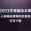 2021香港正版资料免费大全2021年下载 - 百度